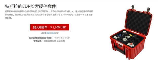 新车强制安装汽车“黑匣子”，能让车主厂商都闭嘴么？